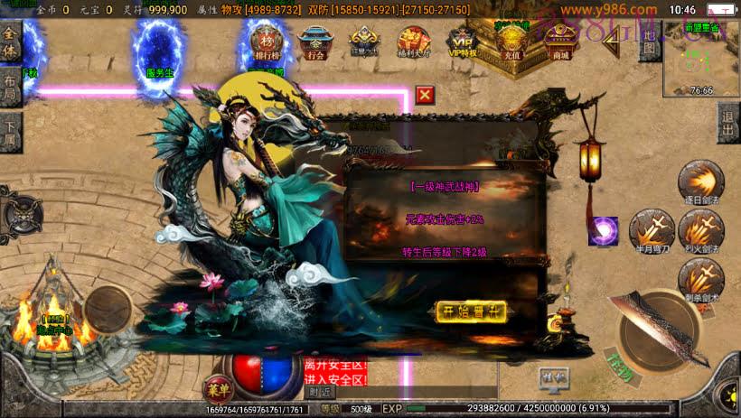 独家-苍穹传奇单职业3k定制版[白猪3]