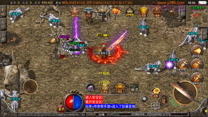 独家-苍穹传奇单职业3k定制版[白猪3]