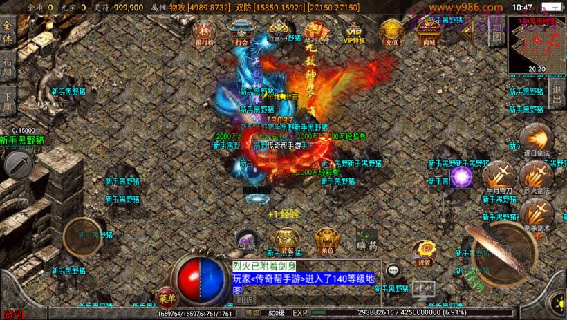 独家-苍穹传奇单职业3k定制版[白猪3]