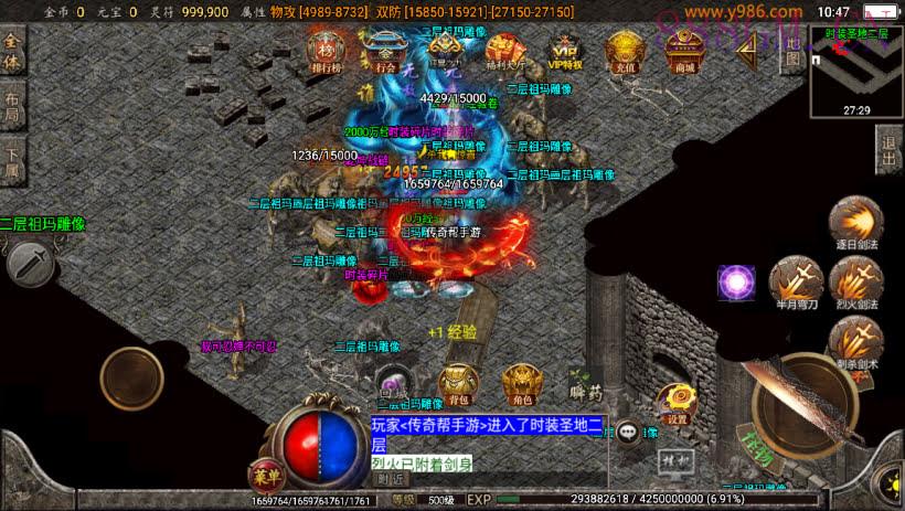 独家-苍穹传奇单职业3k定制版[白猪3]