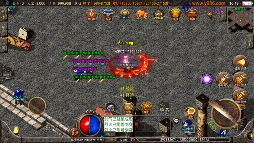 独家-苍穹传奇单职业3k定制版[白猪3]