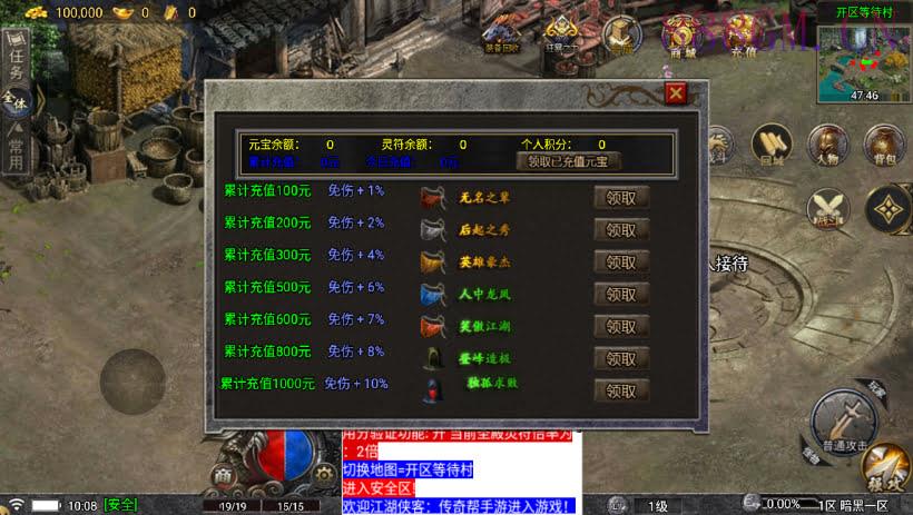 1.76暗黑复古我本沉默剑侠版[白猪5]