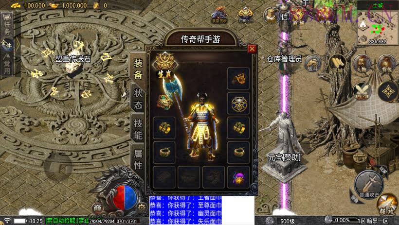 1.76暗黑复古我本沉默剑侠版[白猪5]