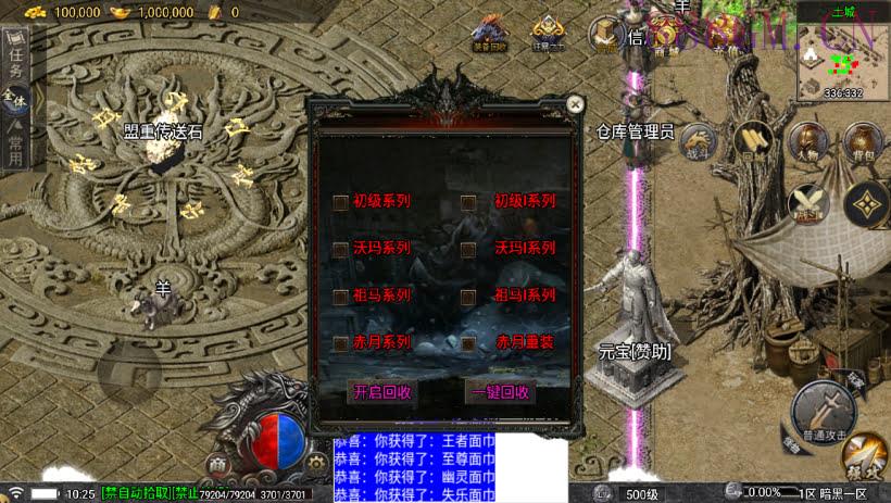 1.76暗黑复古我本沉默剑侠版[白猪5]