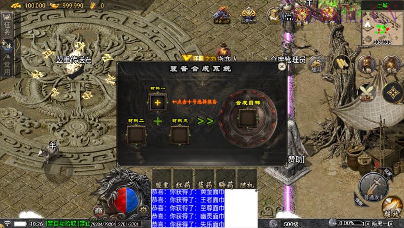 1.76暗黑复古我本沉默剑侠版[白猪5]