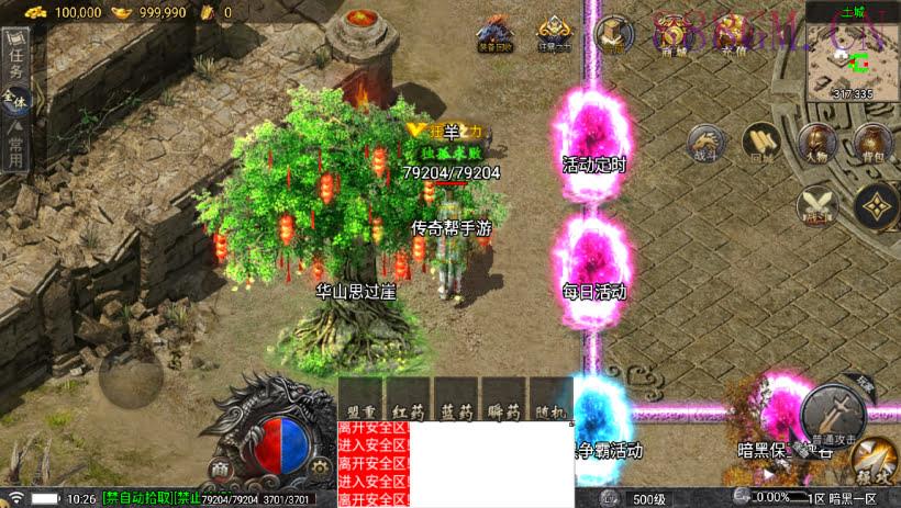 1.76暗黑复古我本沉默剑侠版[白猪5]