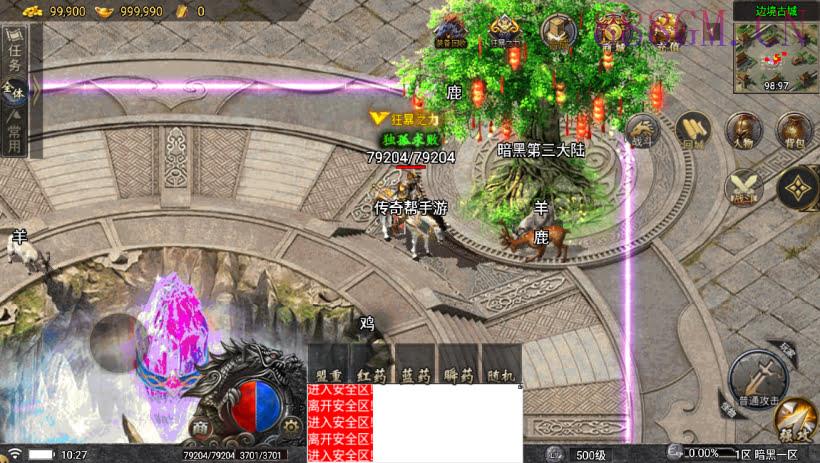 1.76暗黑复古我本沉默剑侠版[白猪5]