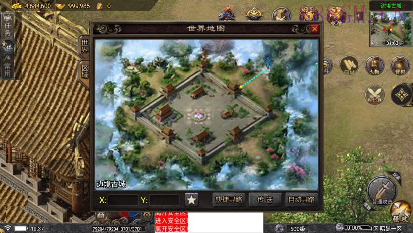 1.76暗黑复古我本沉默剑侠版[白猪5]