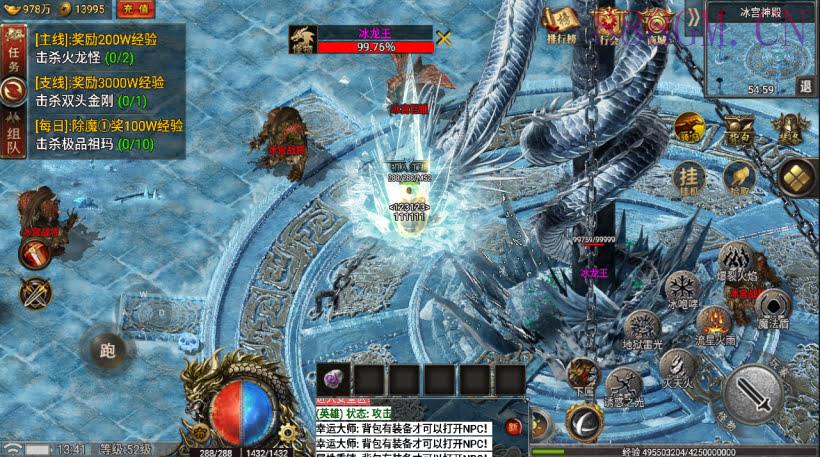 下架-1.80热血屠龙独家版(无英雄/英雄版)