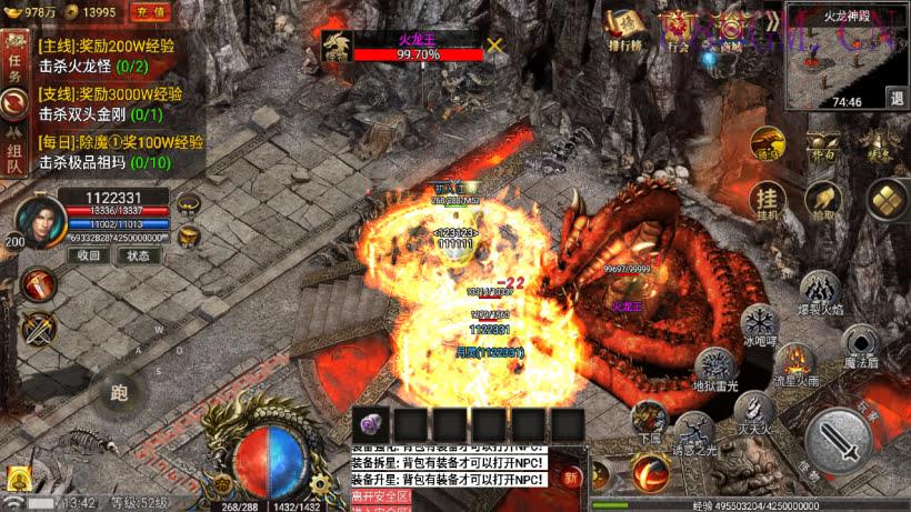 下架-1.80热血屠龙独家版(无英雄/英雄版)