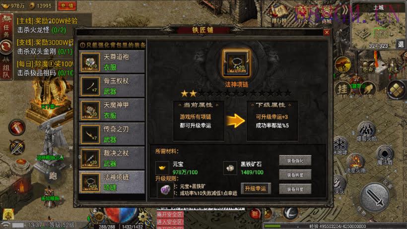 下架-1.80热血屠龙独家版(无英雄/英雄版)