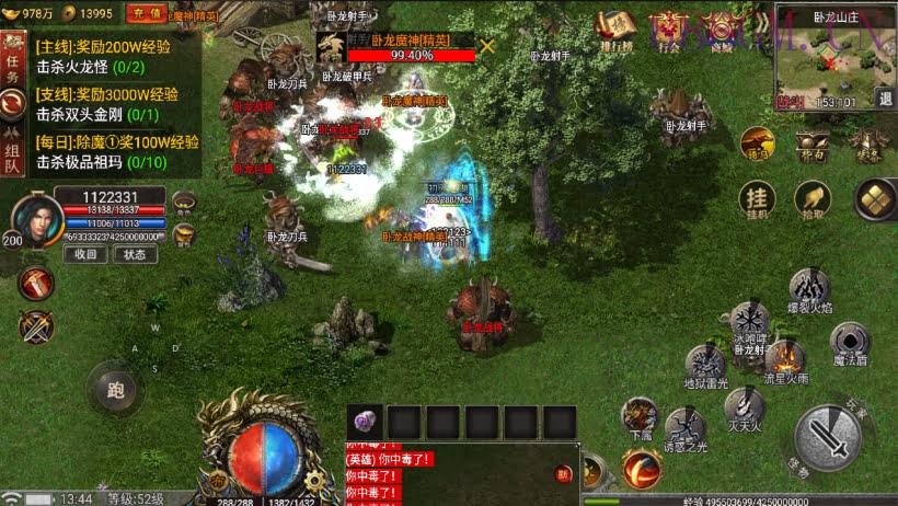 下架-1.80热血屠龙独家版(无英雄/英雄版)