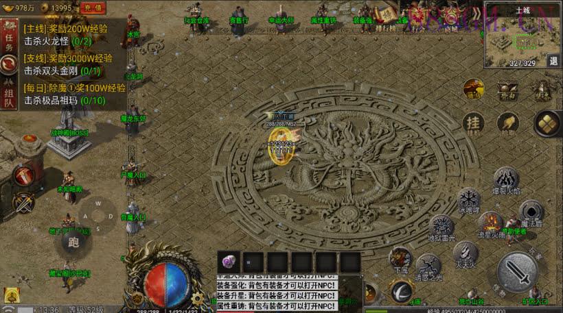 下架-1.80热血屠龙独家版(无英雄/英雄版)