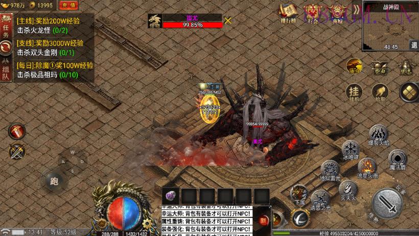 下架-1.80热血屠龙独家版(无英雄/英雄版)