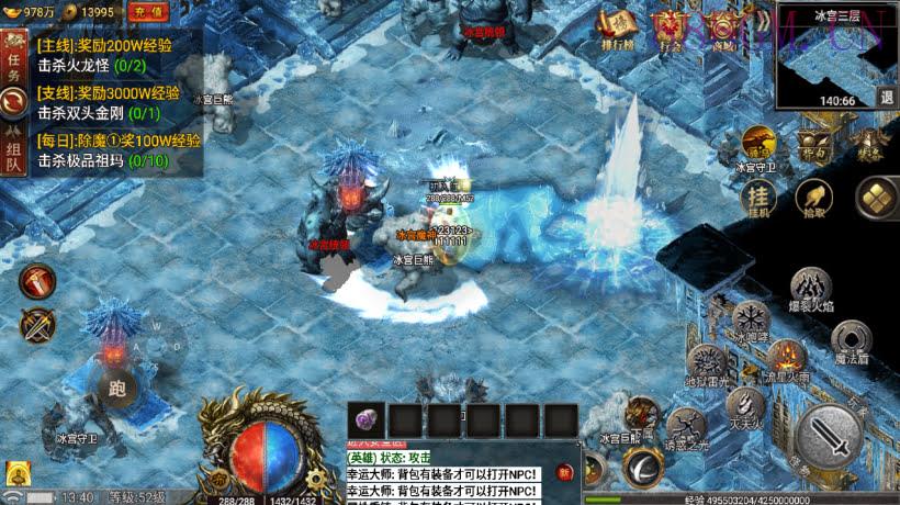 下架-1.80热血屠龙独家版(无英雄/英雄版)