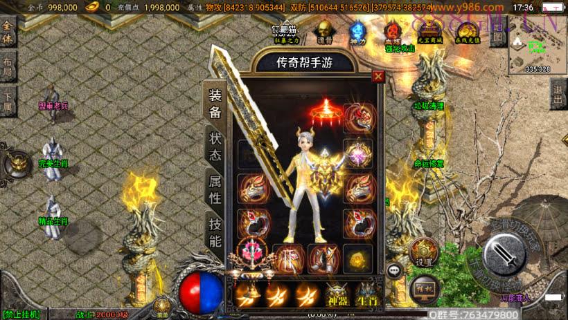 傲天冰雪40大陆单职业自改版[白猪3]