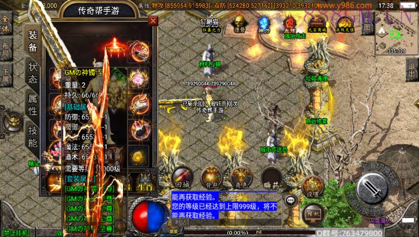 傲天冰雪40大陆单职业自改版[白猪3]