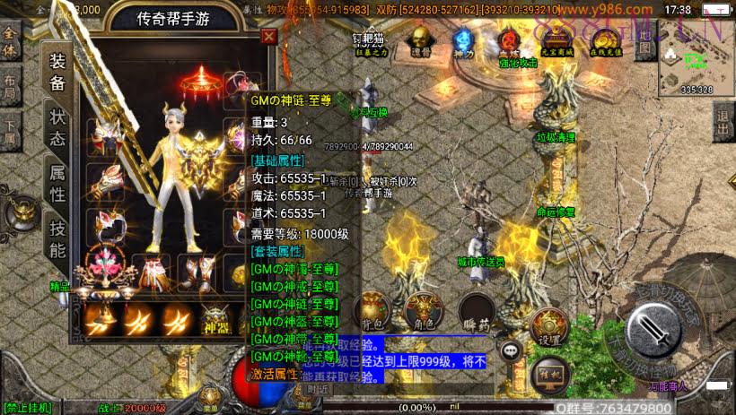 傲天冰雪40大陆单职业自改版[白猪3]