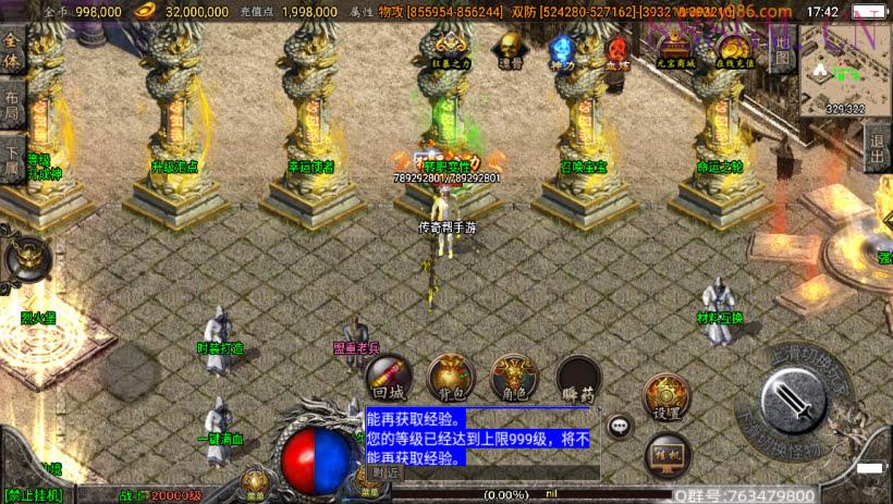 傲天冰雪40大陆单职业自改版[白猪3]