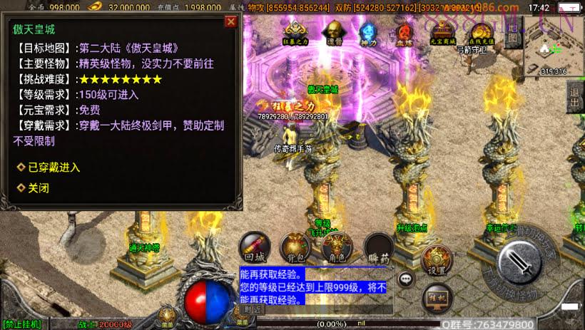 傲天冰雪40大陆单职业自改版[白猪3]