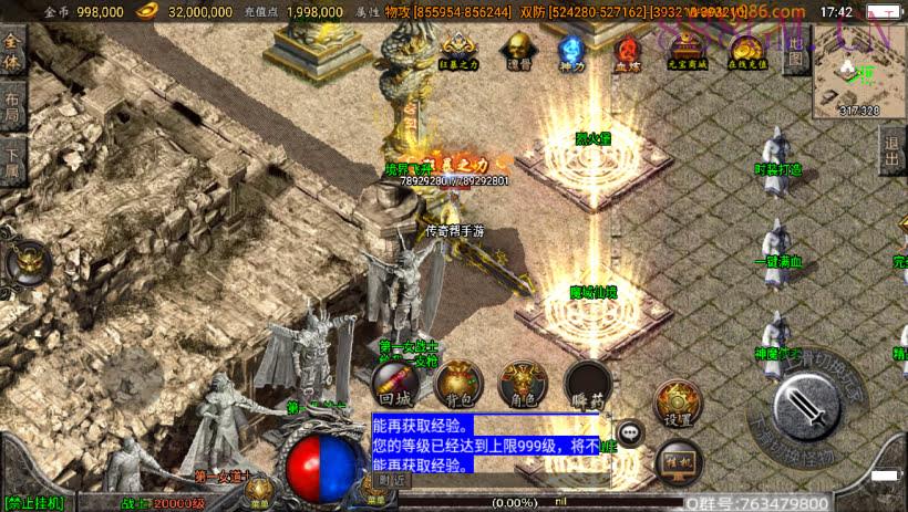 傲天冰雪40大陆单职业自改版[白猪3]