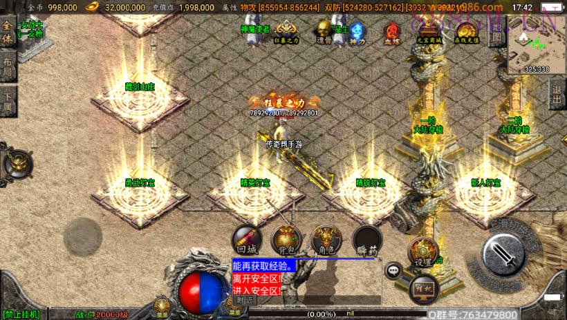 傲天冰雪40大陆单职业自改版[白猪3]