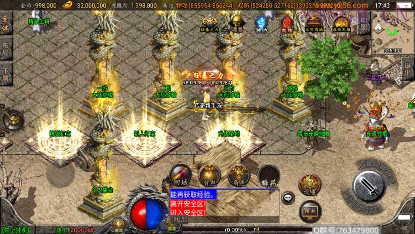 傲天冰雪40大陆单职业自改版[白猪3]