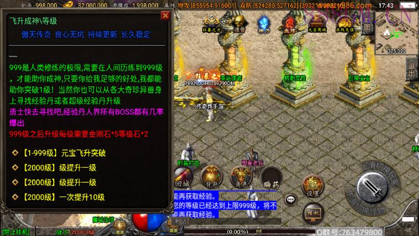 傲天冰雪40大陆单职业自改版[白猪3]