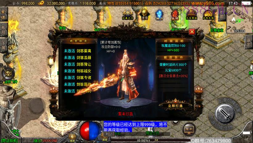 傲天冰雪40大陆单职业自改版[白猪3]