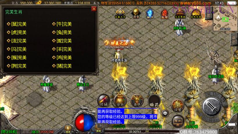 傲天冰雪40大陆单职业自改版[白猪3]