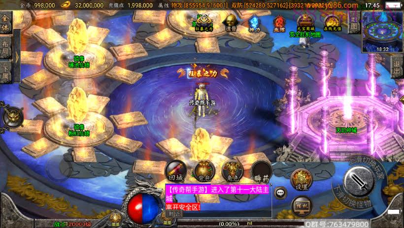 傲天冰雪40大陆单职业自改版[白猪3]