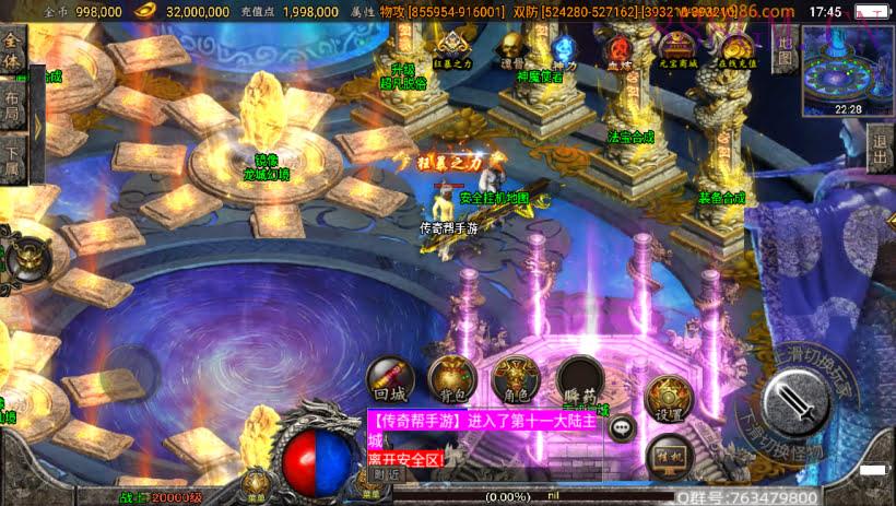 傲天冰雪40大陆单职业自改版[白猪3]