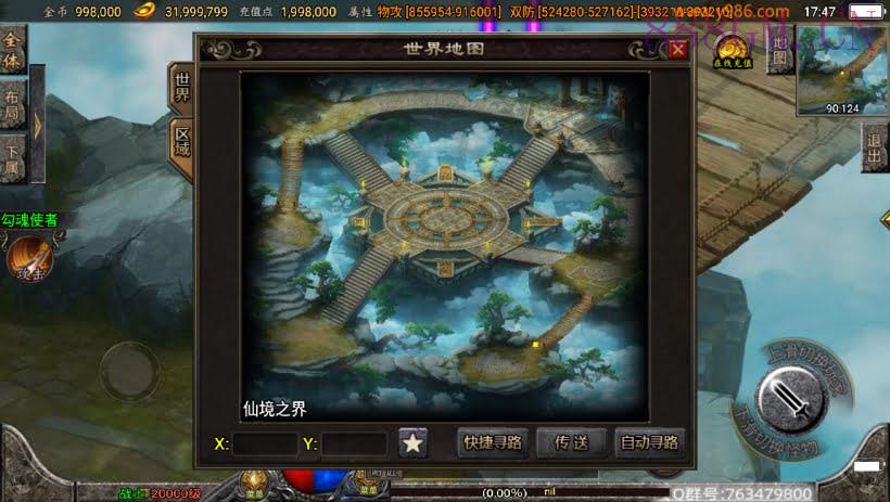 傲天冰雪40大陆单职业自改版[白猪3]