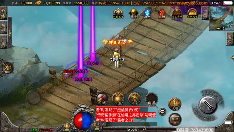 傲天冰雪40大陆单职业自改版[白猪3]