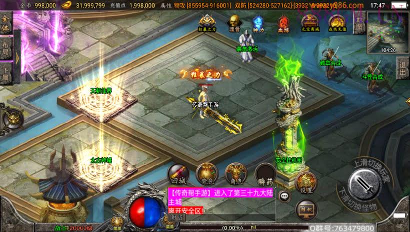 傲天冰雪40大陆单职业自改版[白猪3]