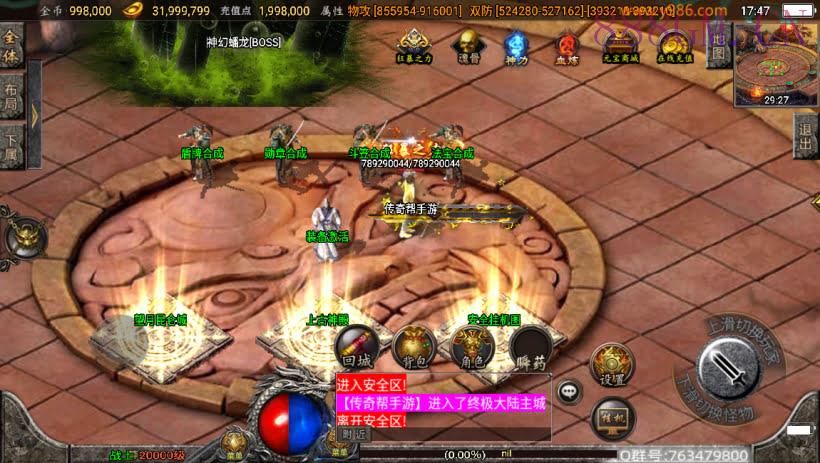 傲天冰雪40大陆单职业自改版[白猪3]