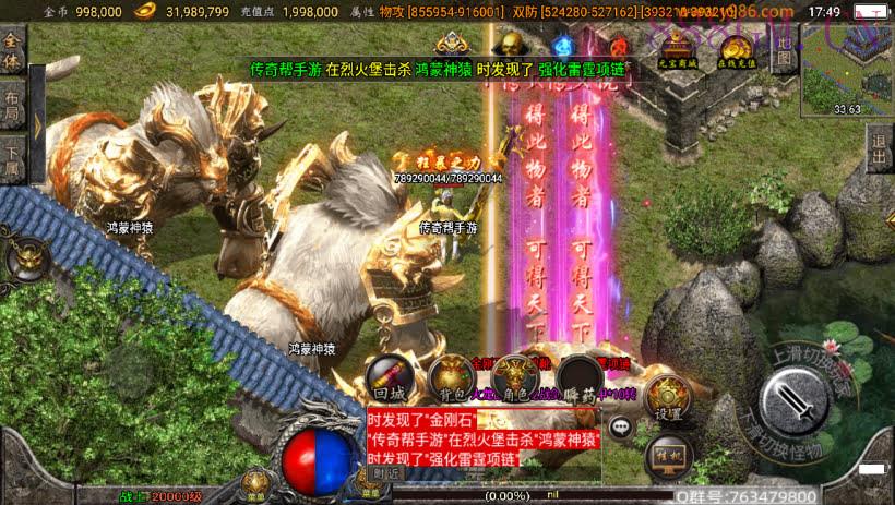 傲天冰雪40大陆单职业自改版[白猪3]