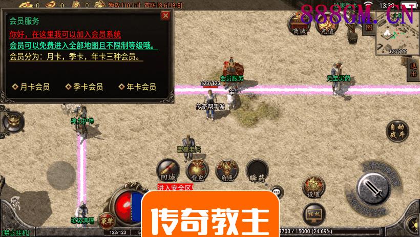 1.76原始复古赤月终极月卡底版[白猪3.0]