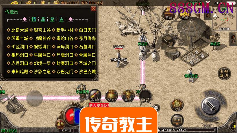 1.76原始复古赤月终极月卡底版[白猪3.0]