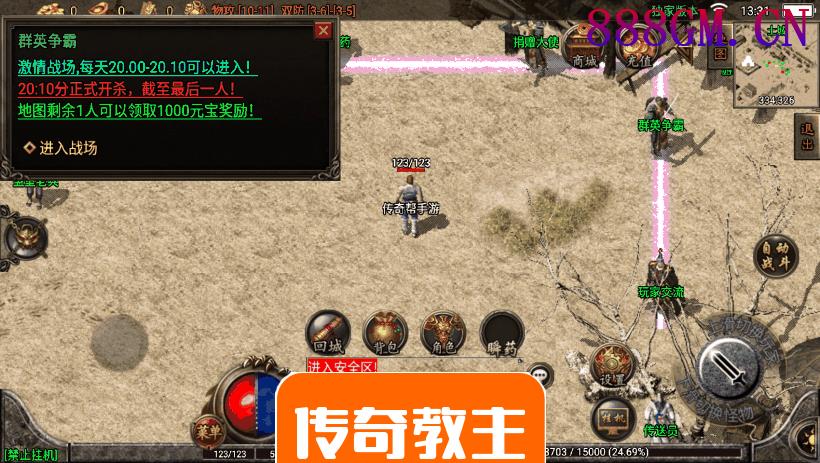 1.76原始复古赤月终极月卡底版[白猪3.0]