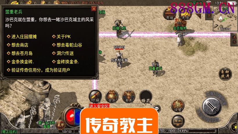1.76原始复古赤月终极月卡底版[白猪3.0]