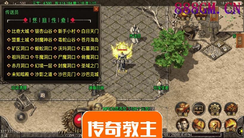 1.76兄弟复古雷霆终极任务版本