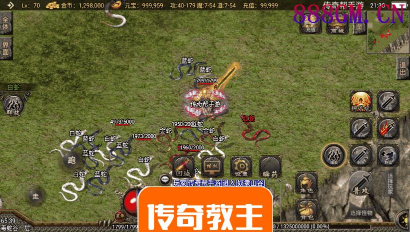 真兽神大陆第二季手游端[裤衩版]