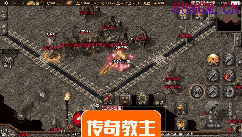 真兽神大陆第二季手游端[裤衩版]