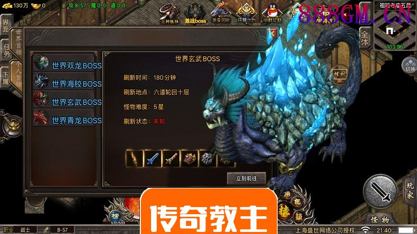 价值800最新稀有端封神传说[裤衩版]