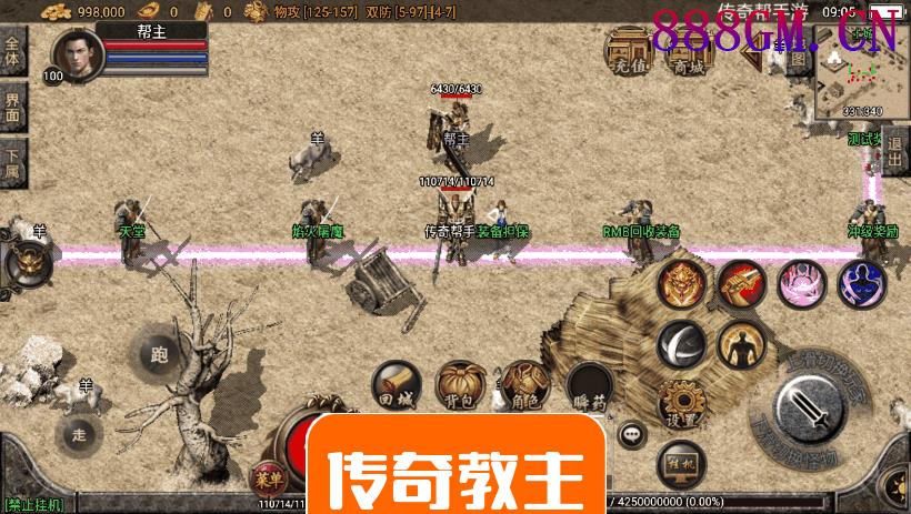 1.76天堂合击赤月复古月卡手游版