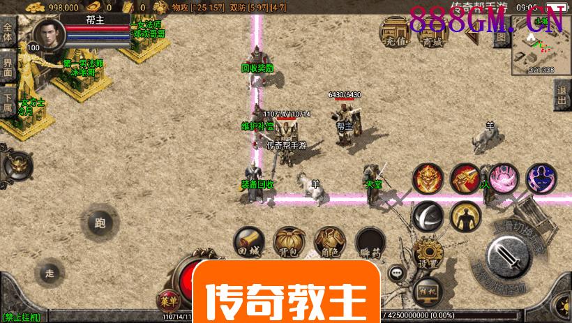 1.76天堂合击赤月复古月卡手游版
