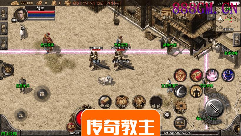 1.76天堂合击赤月复古月卡手游版