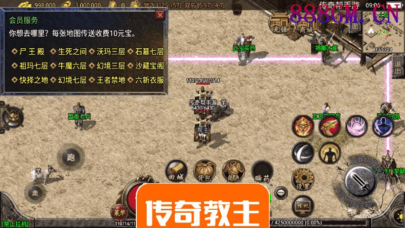 1.76天堂合击赤月复古月卡手游版