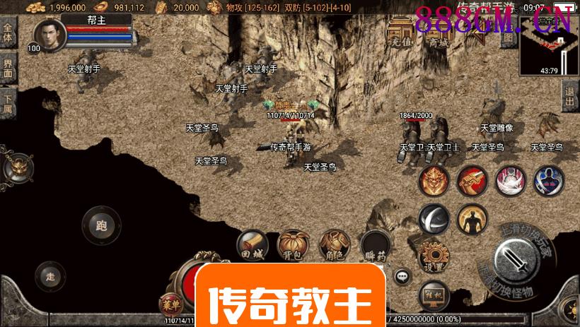 1.76天堂合击赤月复古月卡手游版